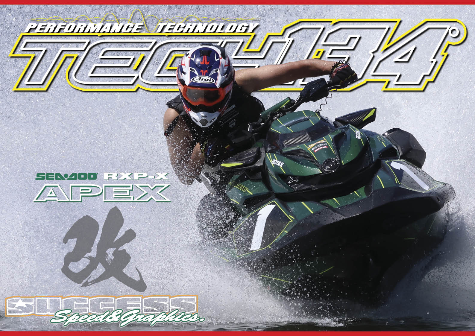 サクセススピード＆グラフィックスが手掛けた、SEA-DOO  「RXP-X RS APEX 300」が素敵だ！ イメージは「水上のアストンマーティン Aston Martin 」 コレが大人が乗るべき カラーリング・デザイン